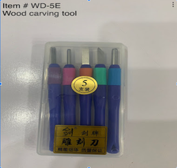 [165] Wood Carving tool